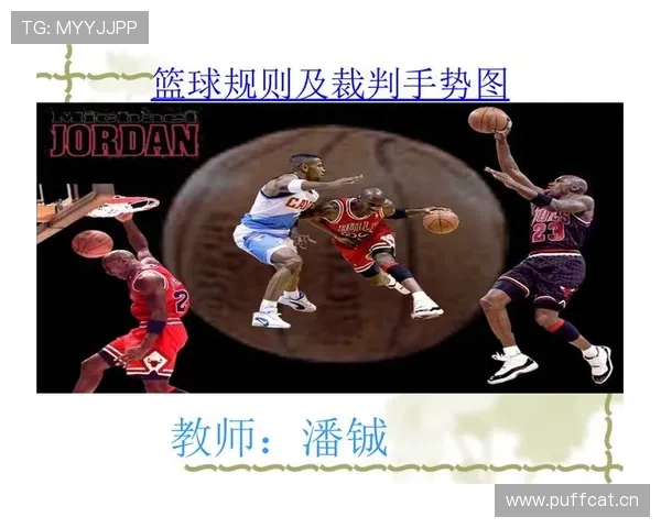 篮球规则详解：比赛时间的计时规则是如何定义的